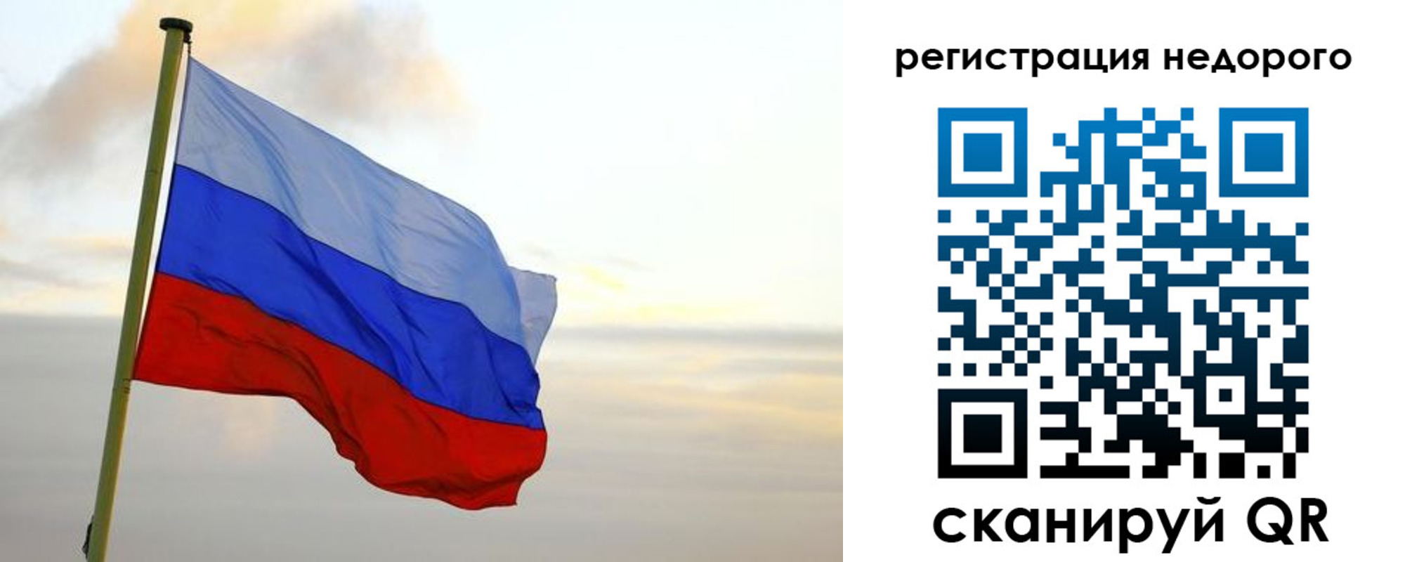 временная регистрация гарантия в Тольятти